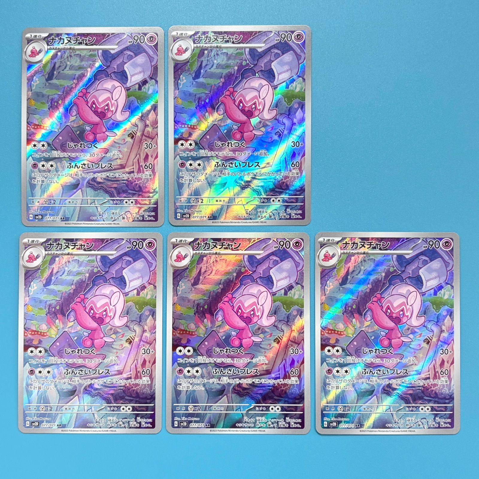まとめ売り】ポケモンカード まとめ売り 8枚セット - メルカリ