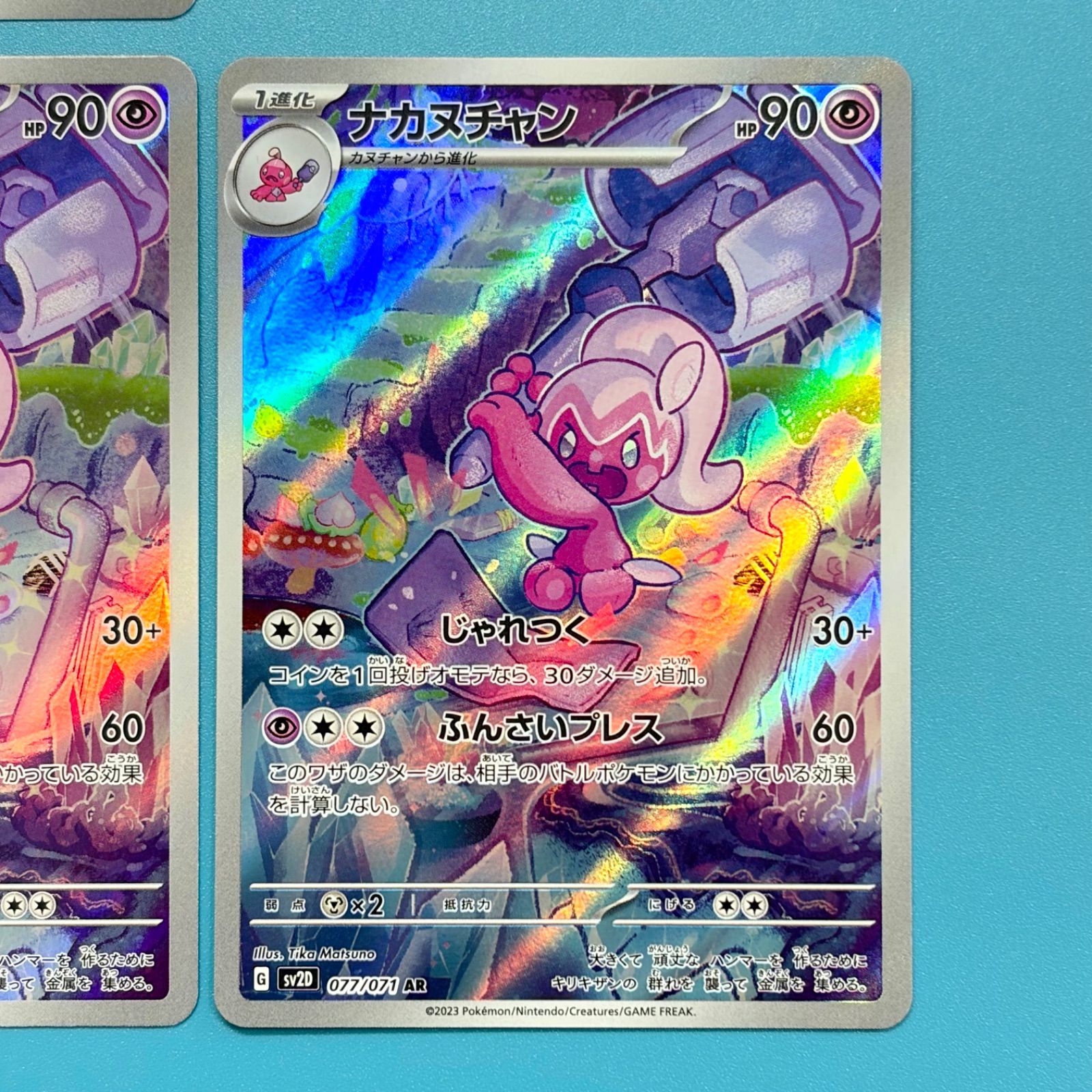まとめ売り】ポケモンカード まとめ売り 8枚セット - メルカリ