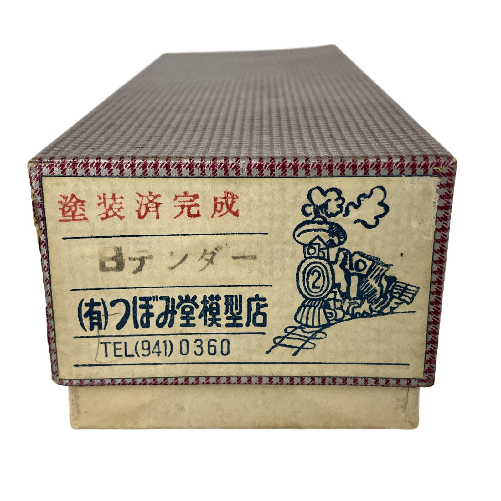 つぼみ堂 Bテンダー 蒸気機関車 鉄道模型 HOゲージ 中古 Y11541042