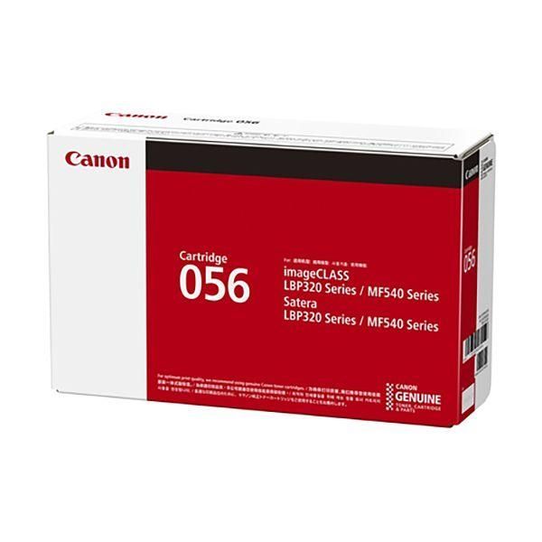 ds-CANON キヤノン 3007C003 トナーカートリッジ 056 〔純正品〕