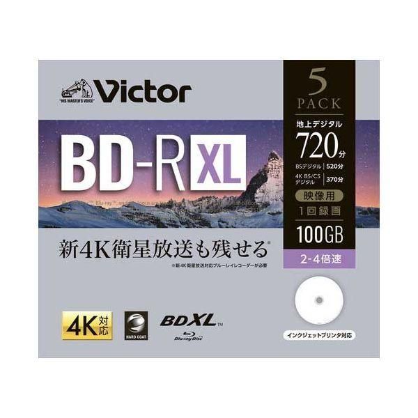 ds-録画用BD-R100G 5枚 VBR520YP5J2