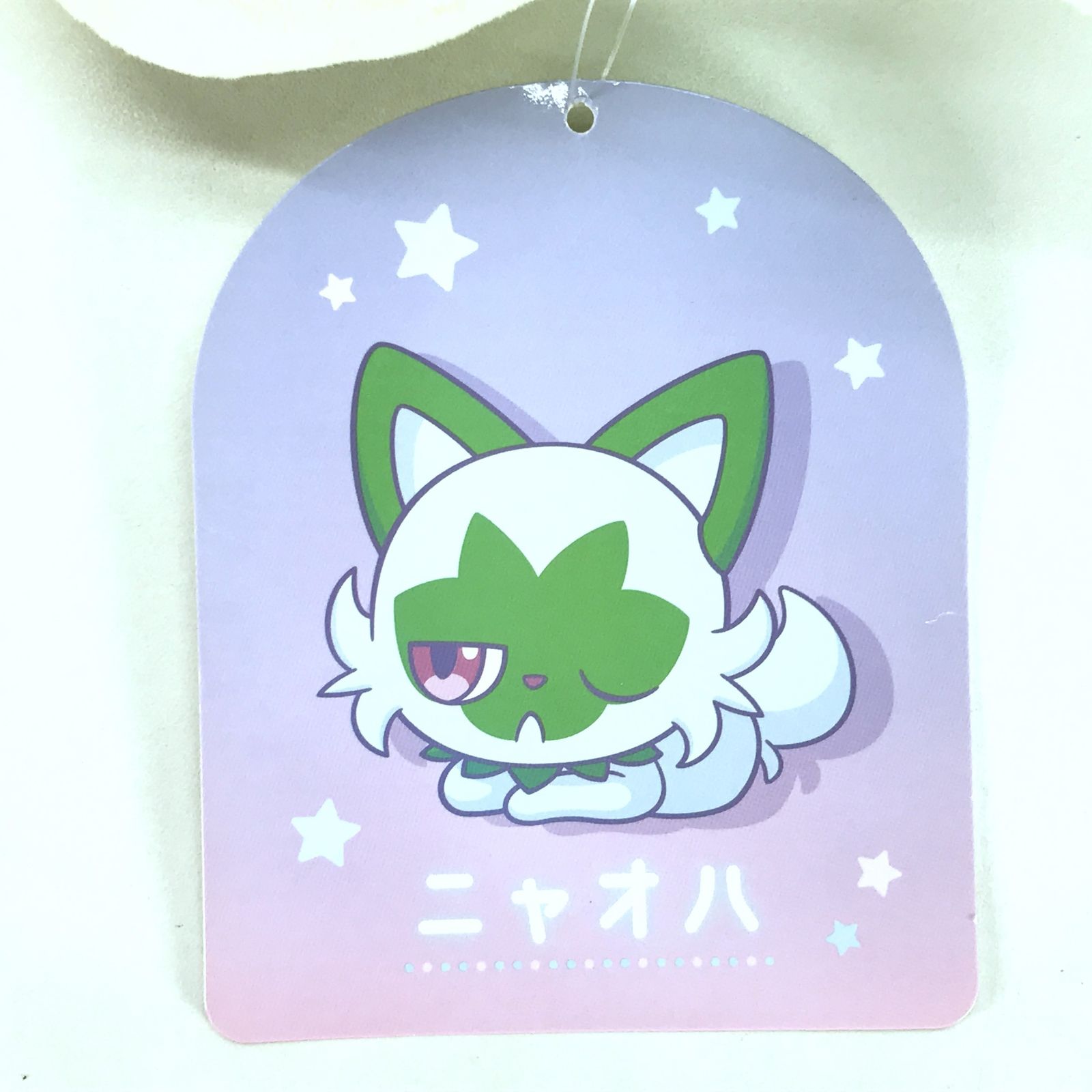 ◎株式会社ポケモン ぬいぐるみ ニャオハ 2023初夢ぬいぐるみ