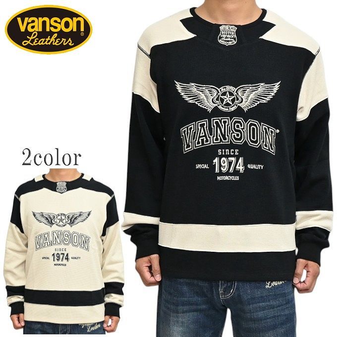 バンソン VANSON NVLT-2607 サーマル 長袖Ｔシャツ ロンＴ ワンスター ワッフル バイカー トップス メンズ nvlt-2607