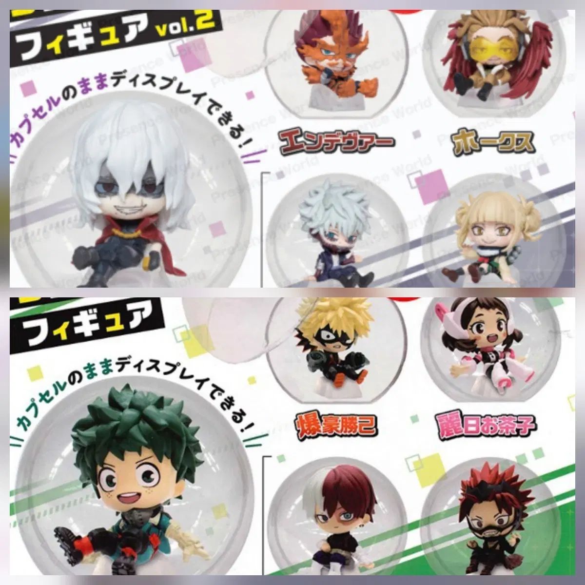 10個フルセット) 僕のヒーローアカデミア ヒロアカ ガチャカプセルミニフィギュア コロコレ1弾 2弾