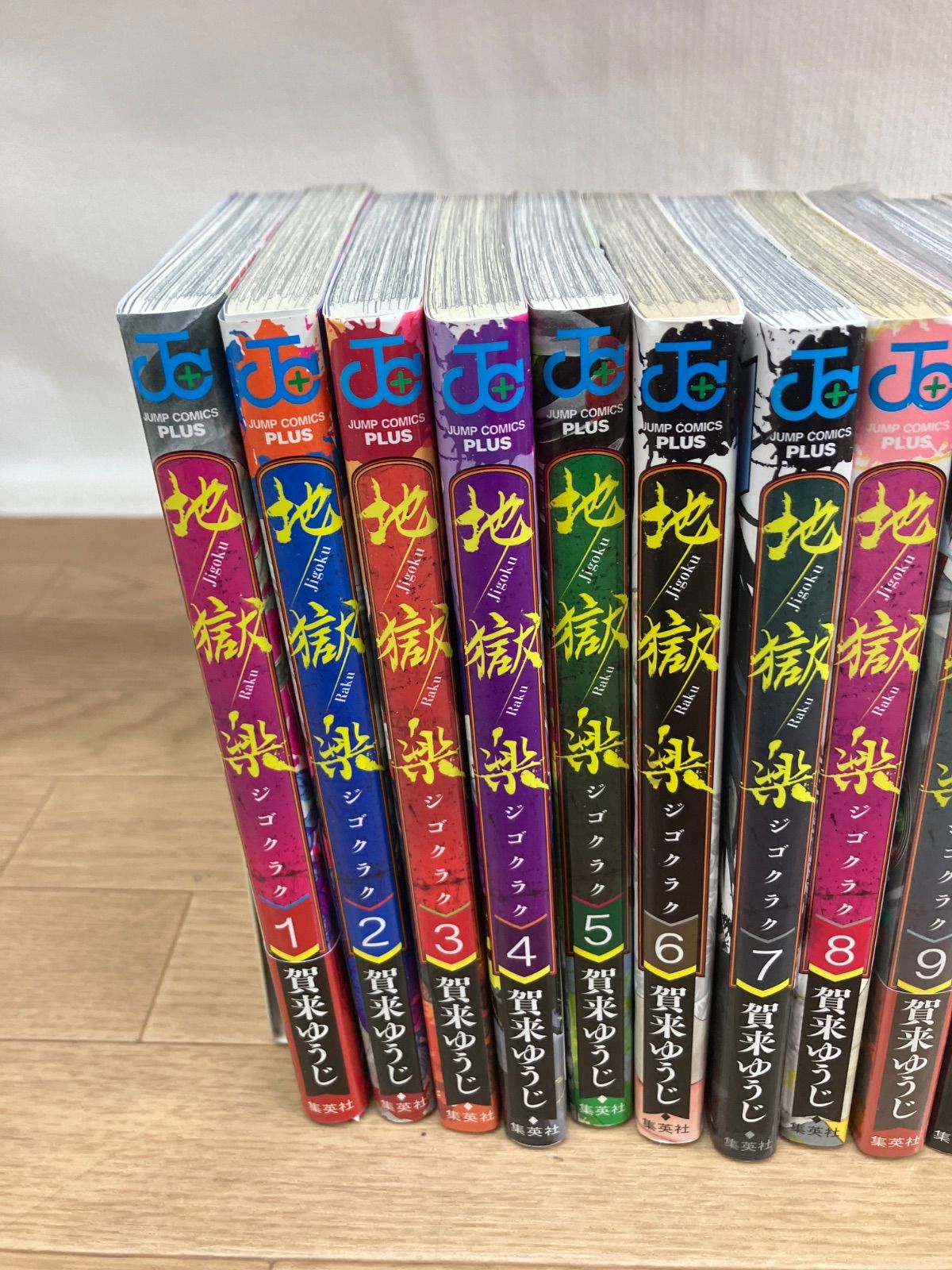 ☆②【完結・未開封あり】地獄楽 全13巻 コミックセット 賀来ゆうじ