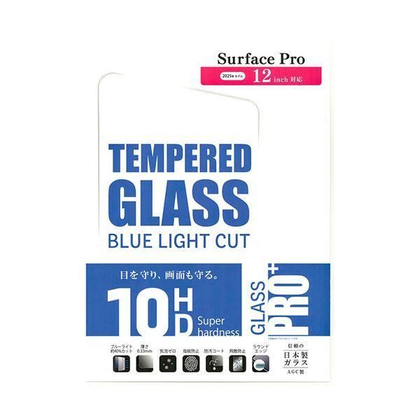 ds-エツミ 液晶保護ガラス Surface Pro 12inch対応 (2025年モデル) GLASS ブルーライトカット VV-40613