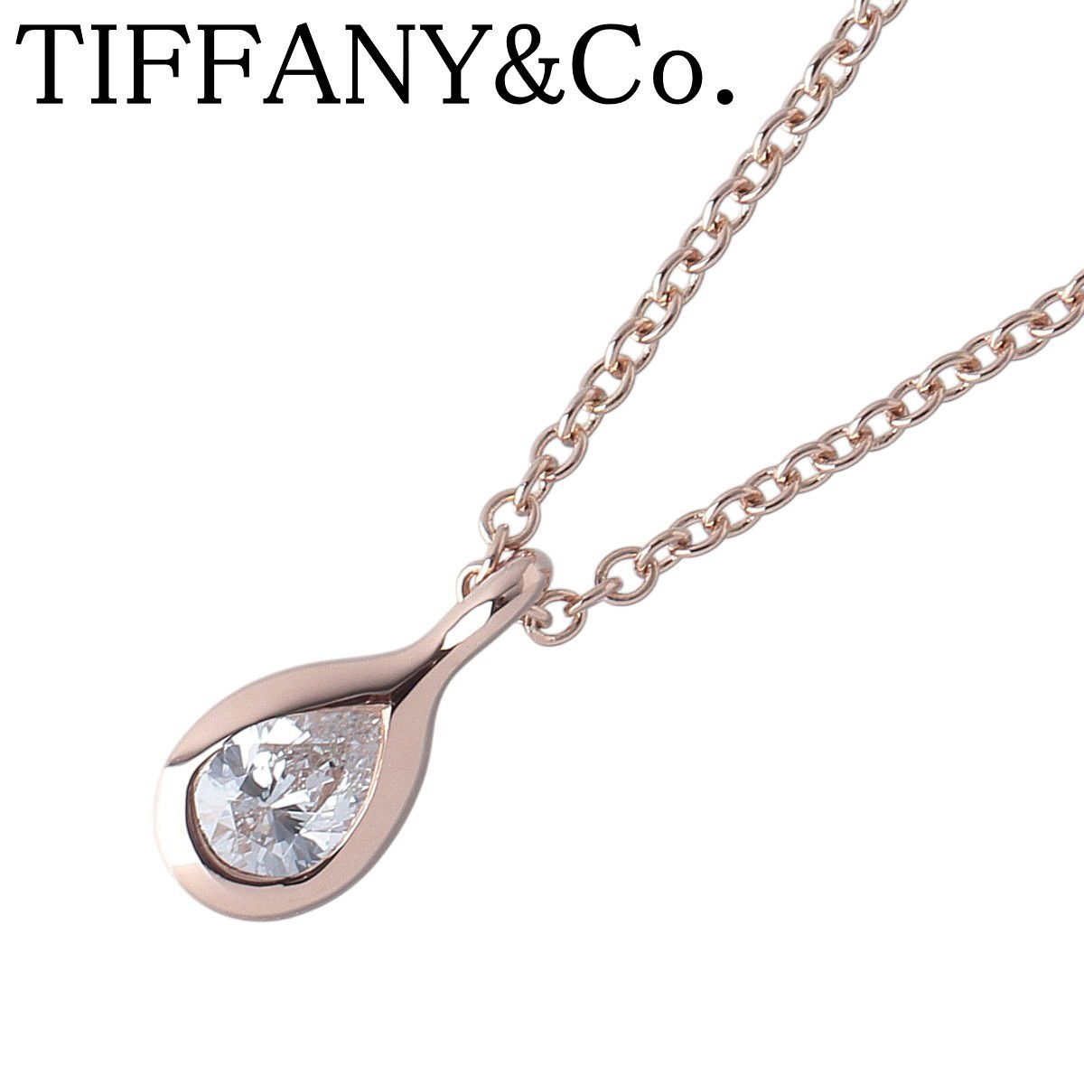 ティファニー ダイヤ ネックレス バイザヤード ペアシェイプ 約0.17ct 41cm AU750PG 新品仕上げ済 TIFFANY【27000】