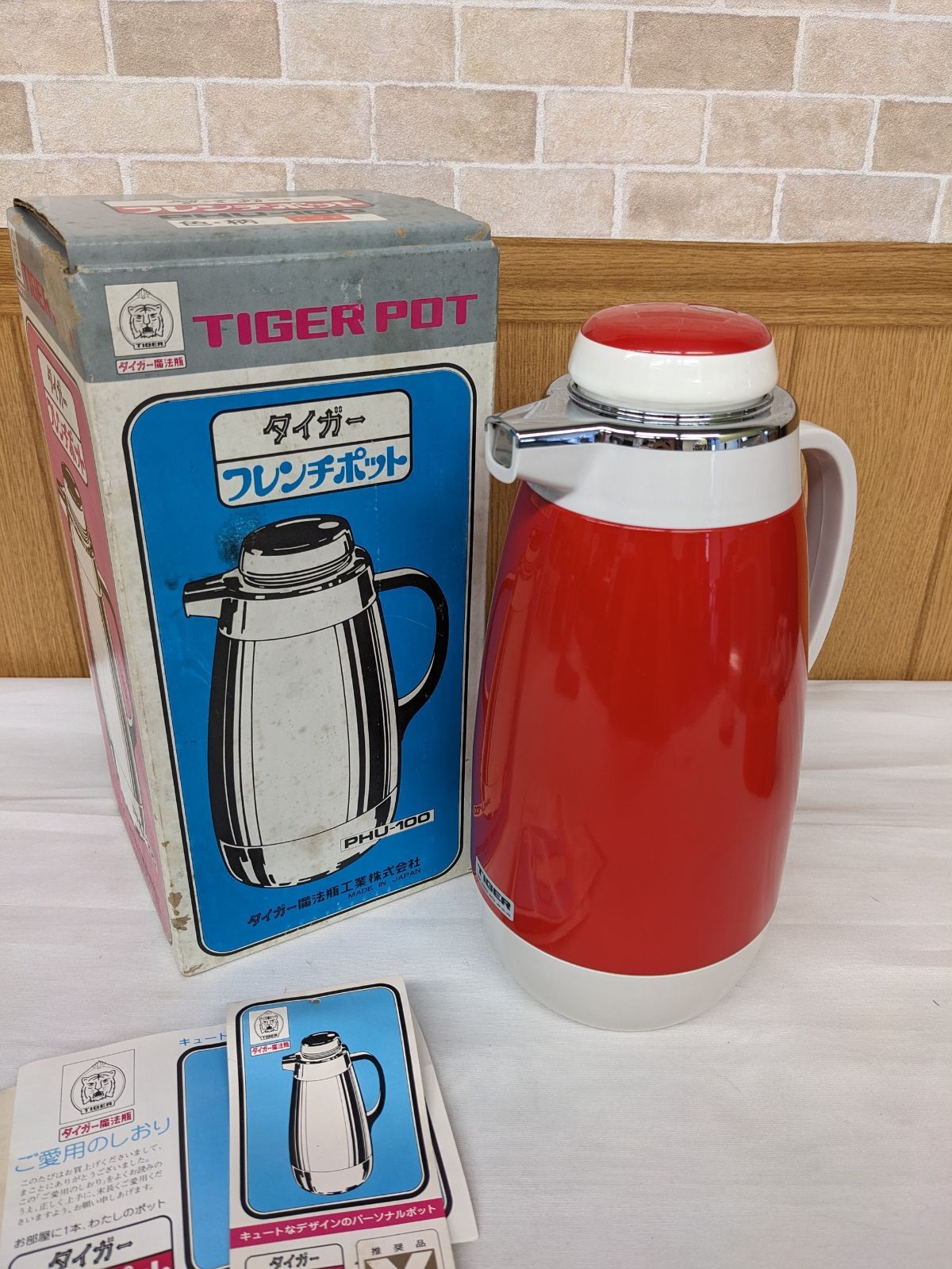 珍品 日本化薬 バリオ坊　タイガーポット　デッドストック品 デッドストック】タイガー魔法瓶/TIGERPOT フレンチポット PHU-100