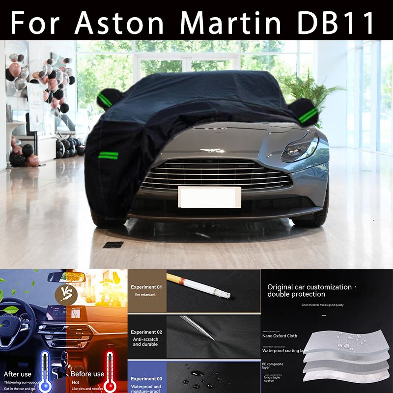 防水防塵 車両用屋外カバー 車のアクセサリー db11