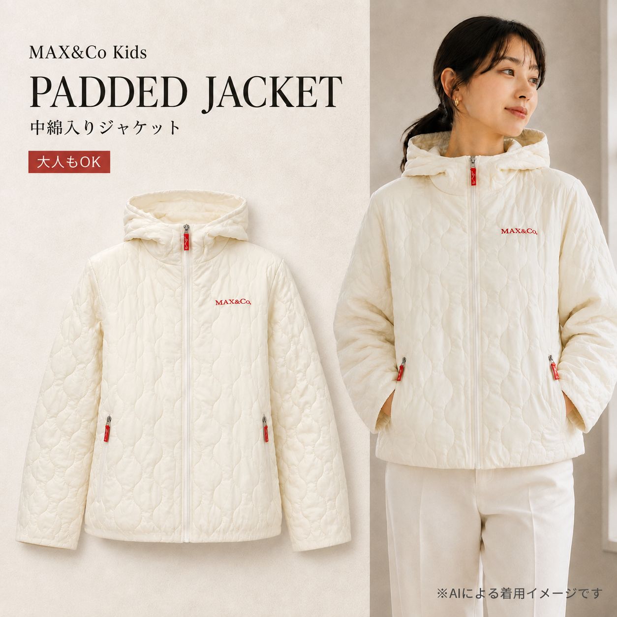 新品　MAX MARA MAX&CO KIDS マックスマーラ マックスアンドコー キッズ MX0365 MX02B 中綿ジャケット フード付き キルティングジャケット 大人もOK