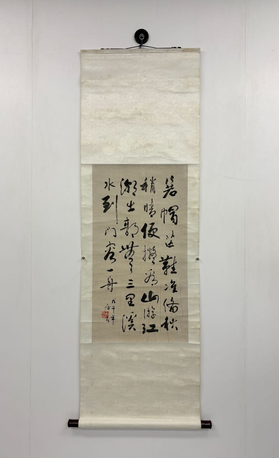 書道作品 和風月名 12枚セット