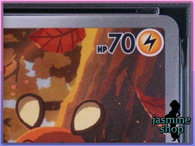 PSA10】デデンネ AR 085/080 M3 ムニキスゼロ PSAケース専用スリーブ