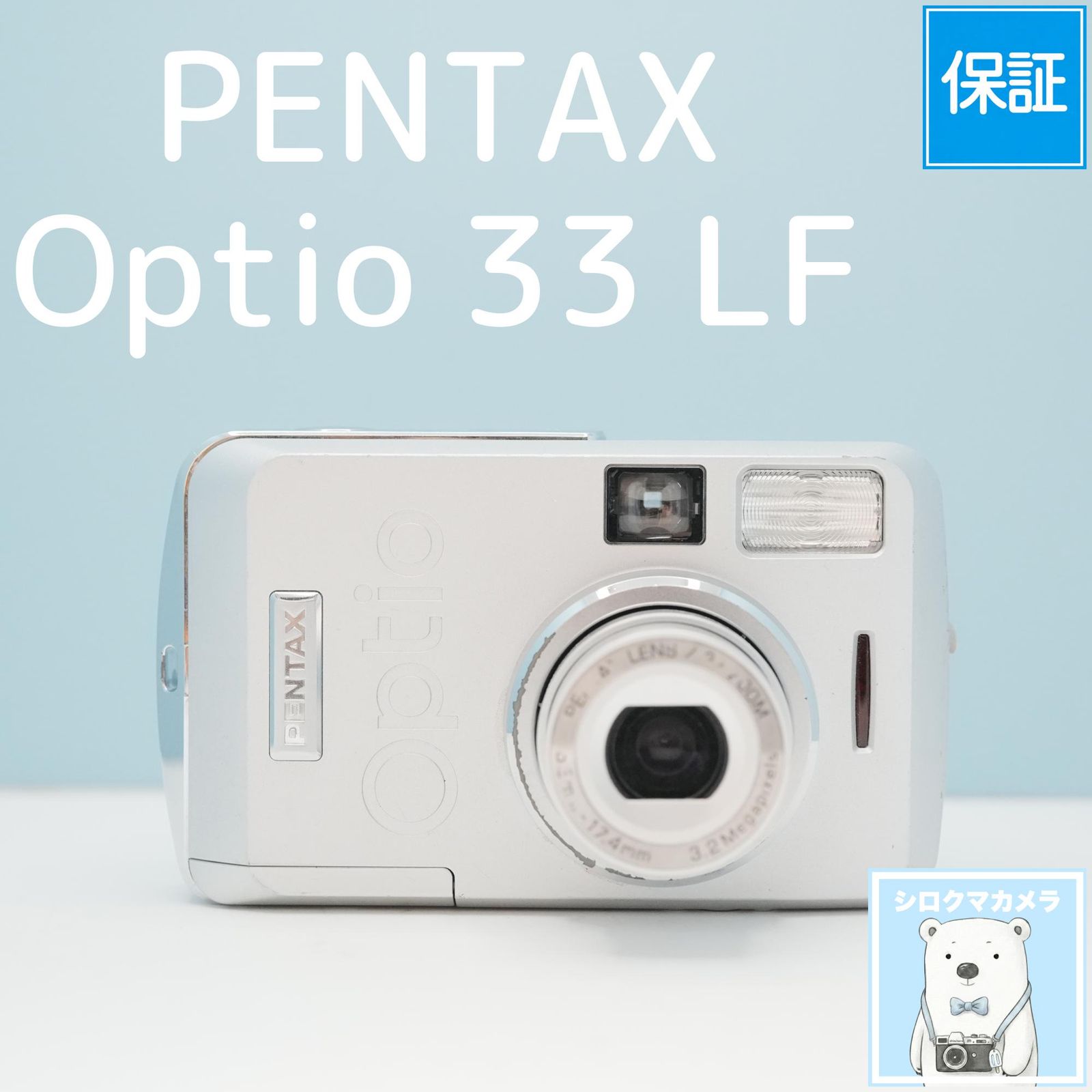 펜탁스 옵티오 33 LF 디지털 카메라 스마트폰 전송 OK 풀세트 a6976