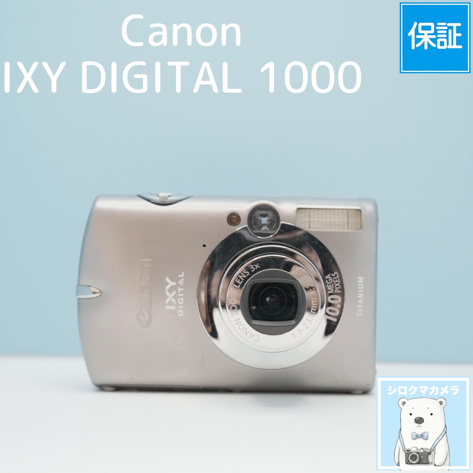 Canon IXY DIGITAL 1000 デジカメ スマホ転送OK フルセット シロクマカメラ a7118