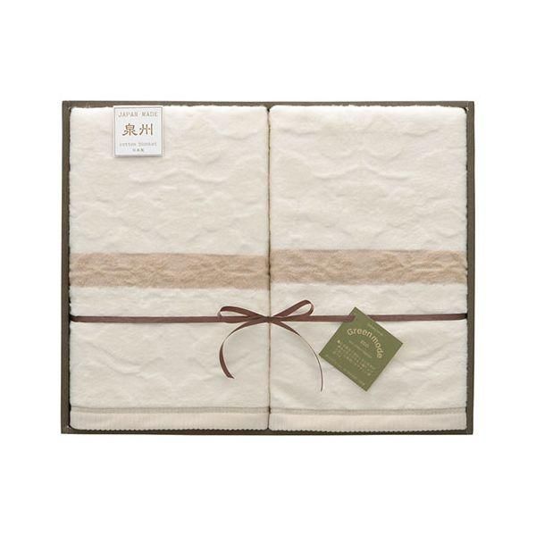 ds-グリーンモード 泉州 エコリーフ シルク混綿毛布 毛羽部分2P 〔約1400×2000mm×2〕 22615707