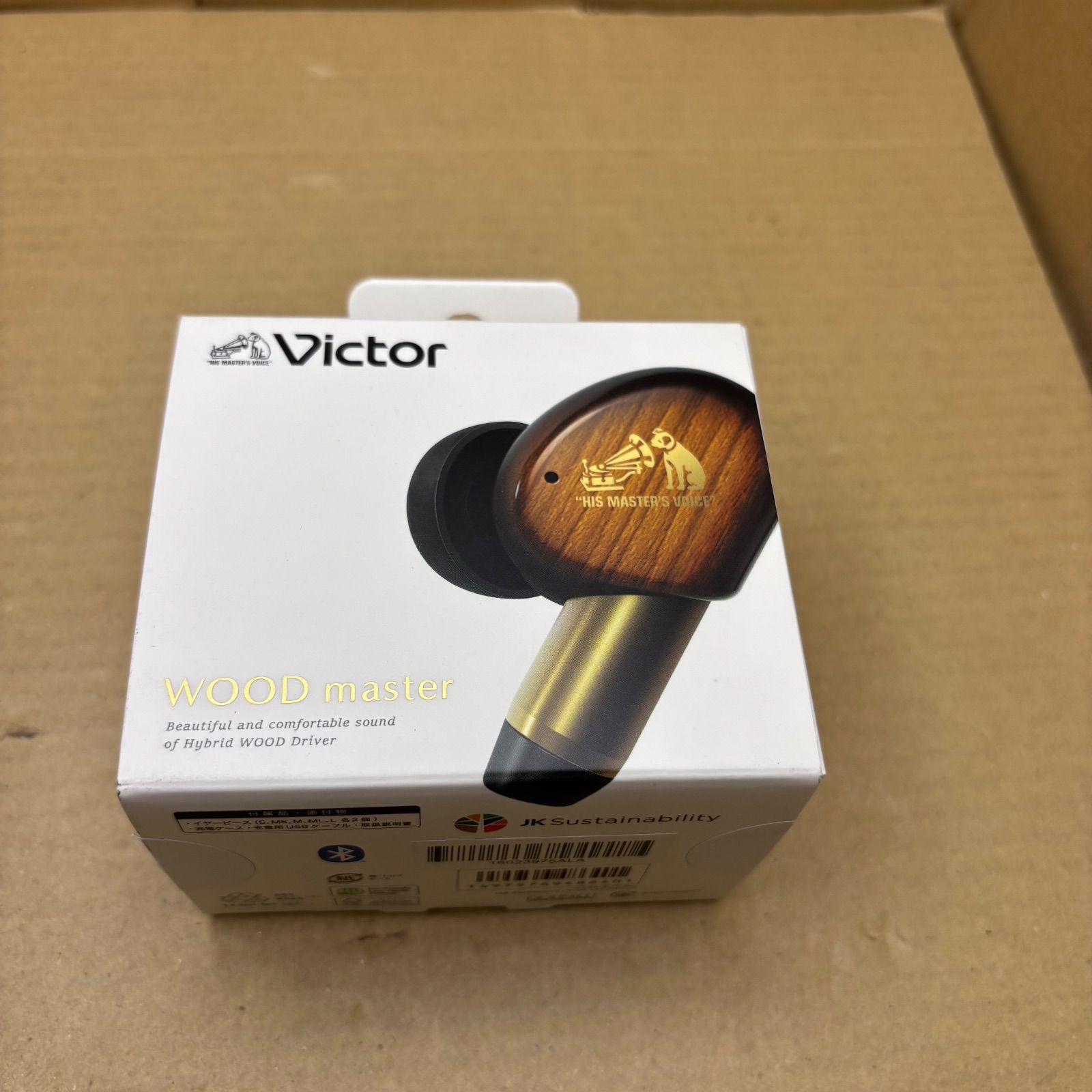 中古・動作品 JVCケンウッド Victor WOOD master ワイヤレスイヤホン