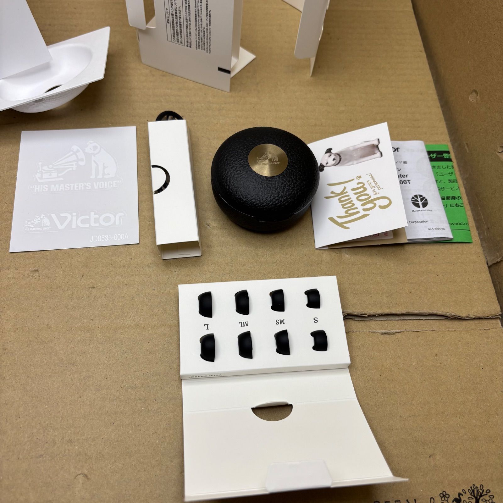 中古・動作品 JVCケンウッド Victor WOOD master ワイヤレスイヤホン
