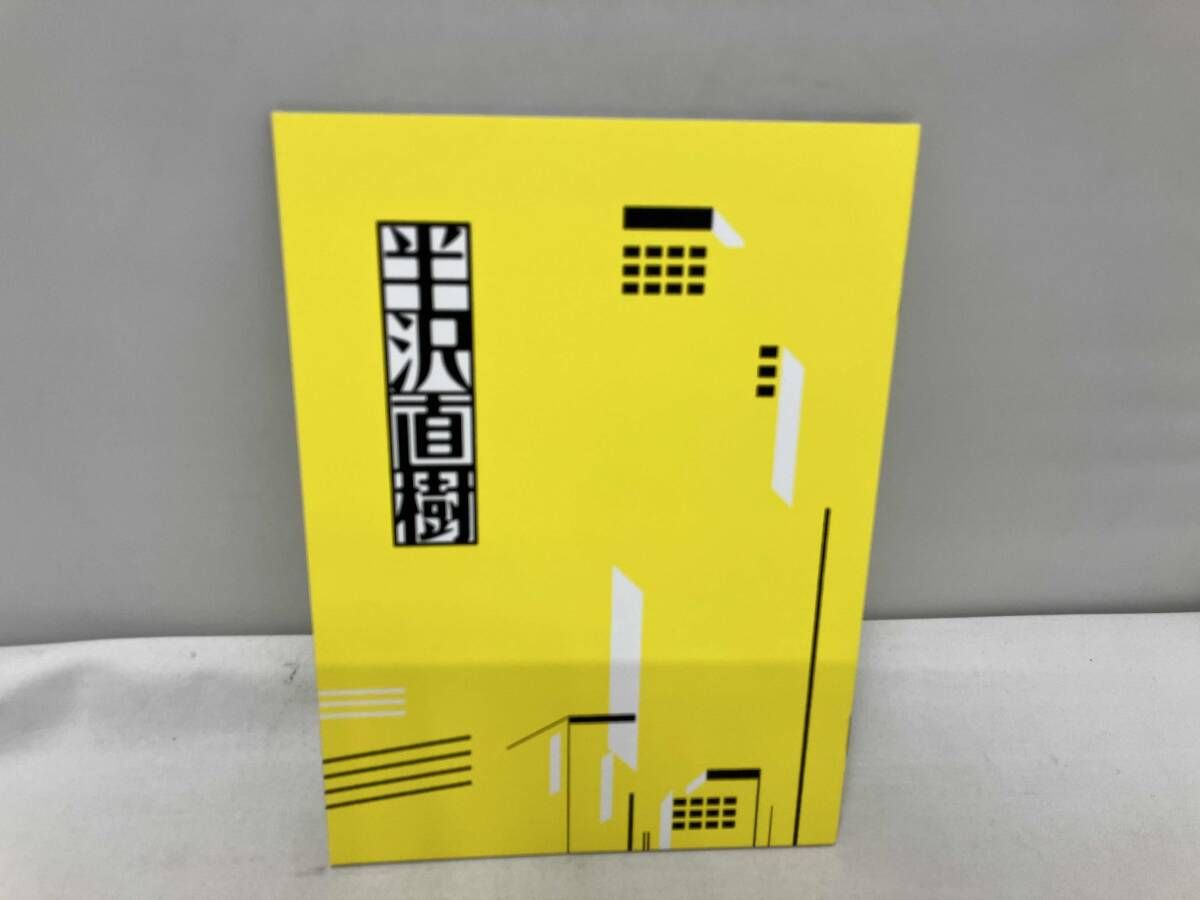 DVD 半沢直樹-ディレクタｰズカット版-DVD-BOX - メルカリ