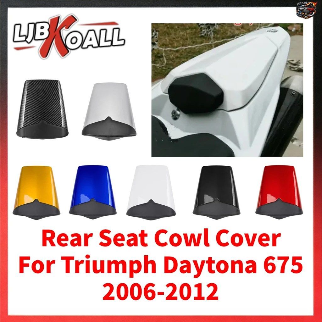 バイク トライアンフ デイトナ 675 2006-2012 用シートカバー カーボン