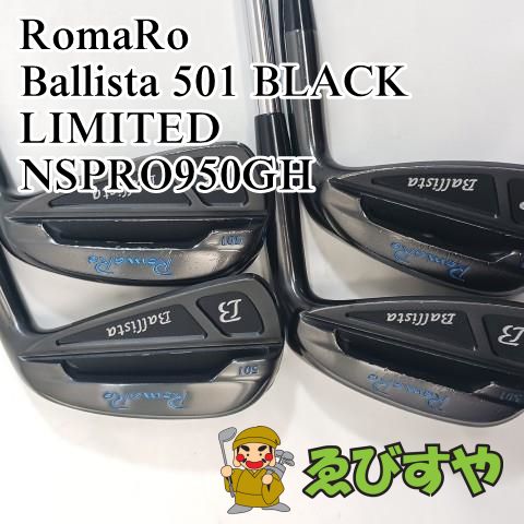 【中古】アイアンセット ロマロ RomaRo Ballista 501 BLACK LIMITED 4本(7-9 P) NSPRO950GH S 31[6232]