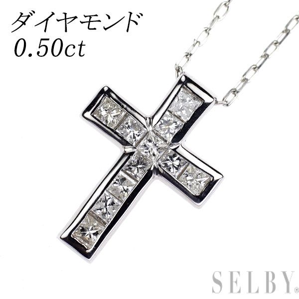 Pt900/ Pt850 ダイヤモンド ペンダントネックレス 0.50ct クロス