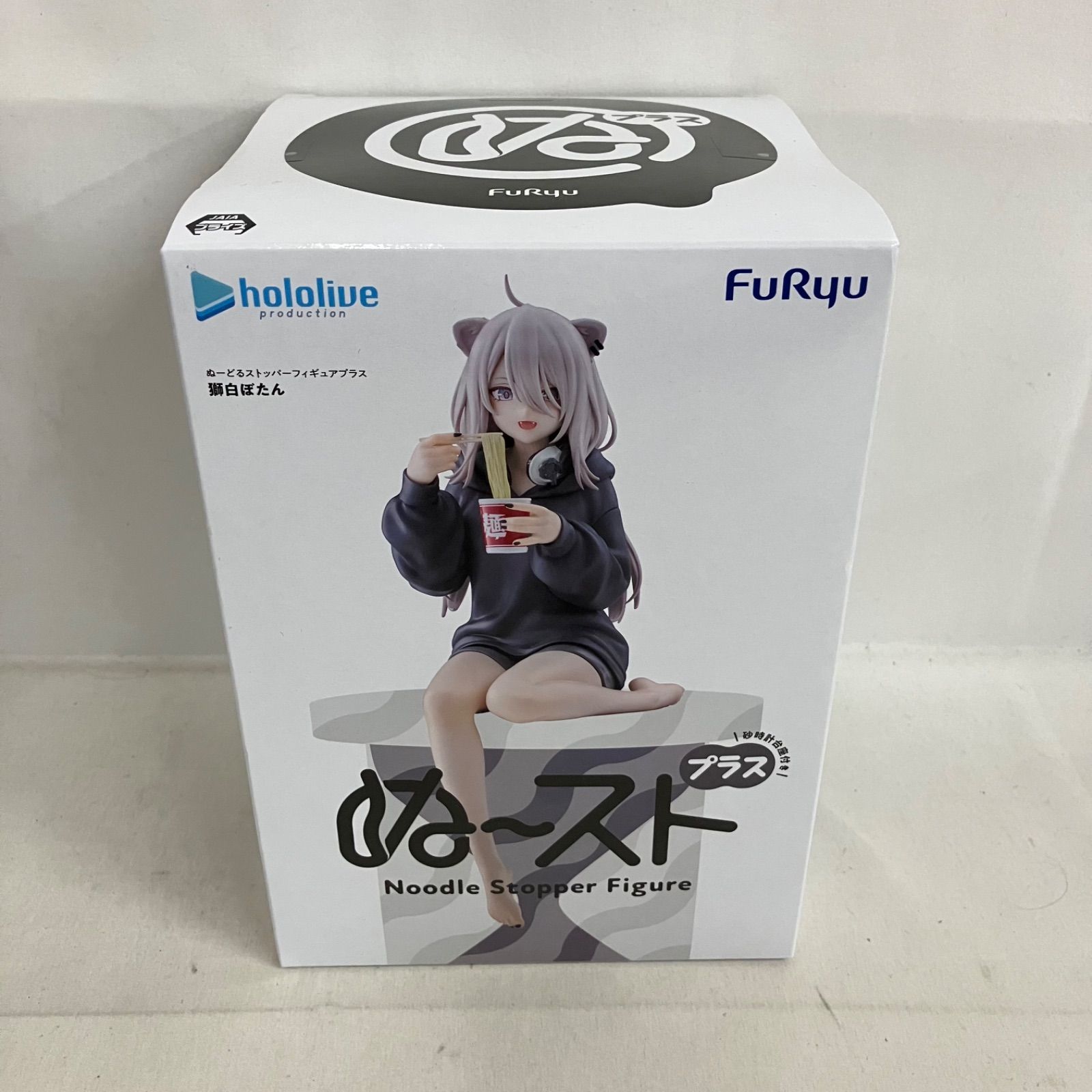 未開封 ホロライブ 獅白ぼたん ぬースト プラス フィギュア 3個セット