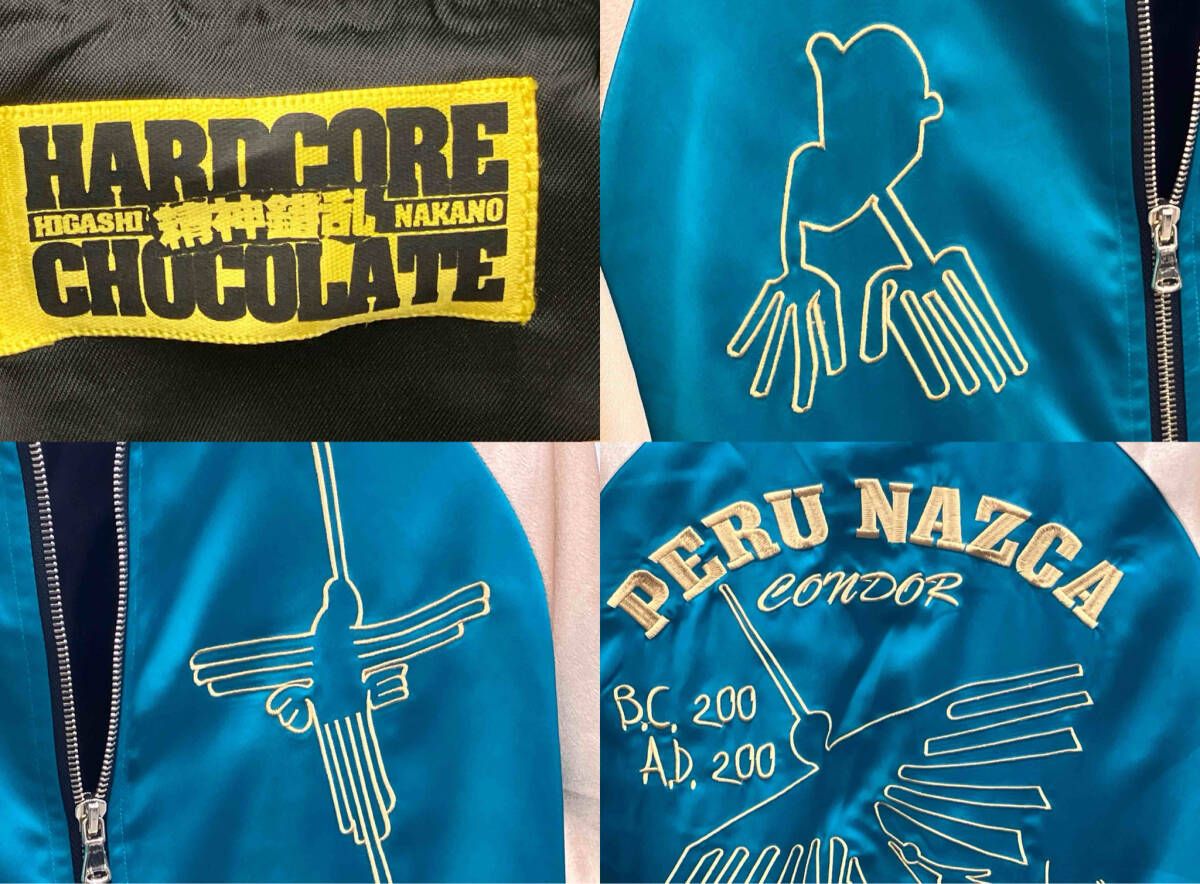 スカジャン/スタジャン HARDCORE CHOCOLATE 精神錯乱 スカジャン Mサイズ