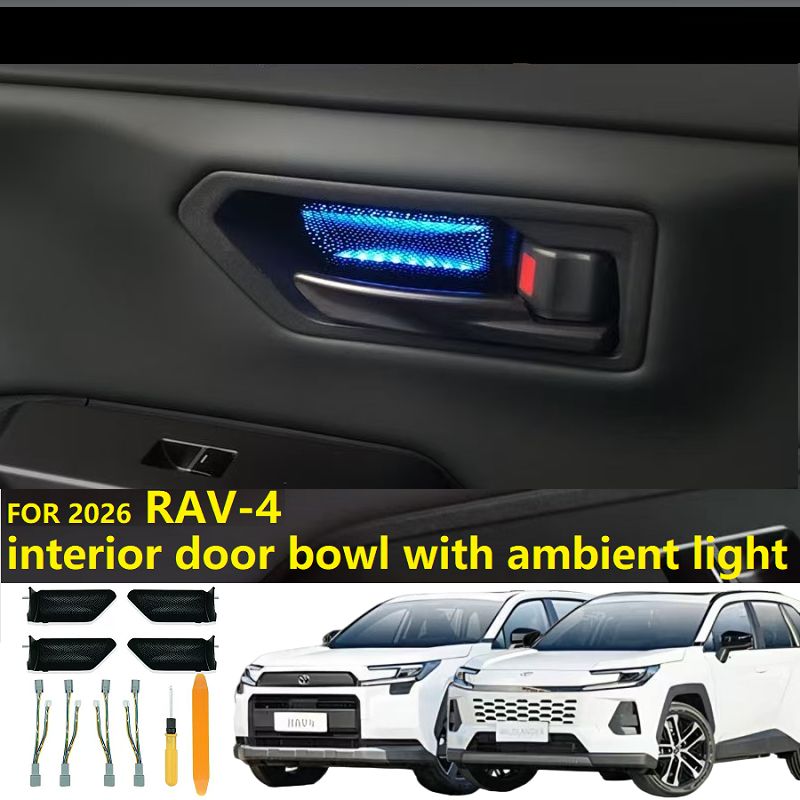 トヨタRAV-4 2026年式用 アンビエントライト付きインテリアドアボウル