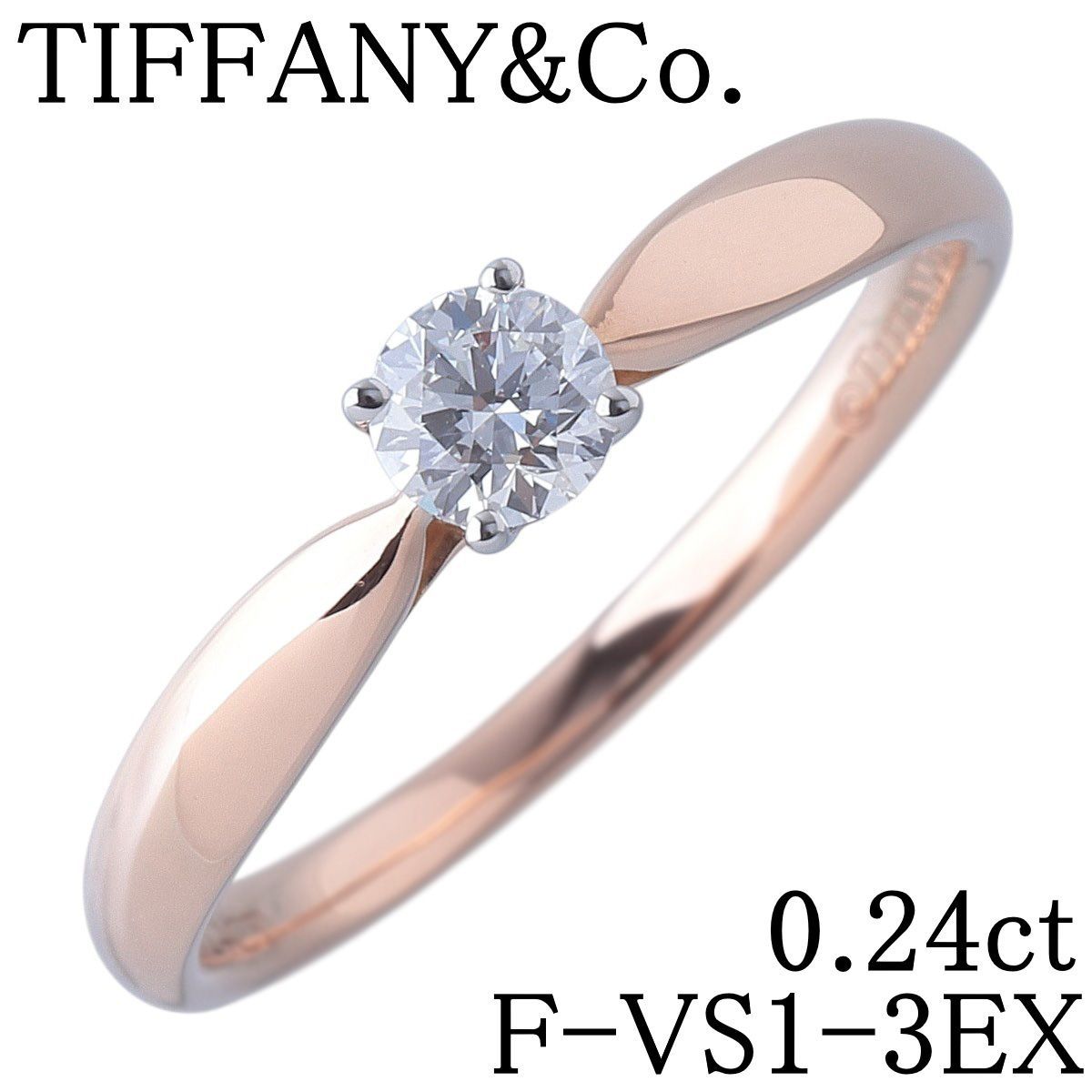 ティファニー ハーモニー リング ダイヤ0.24ct F-VS1-3EX 12.5号～13号 AU750PG/PＴ950 鑑定書 新品仕上げ済 TIFFANY【27046】 82,489円
