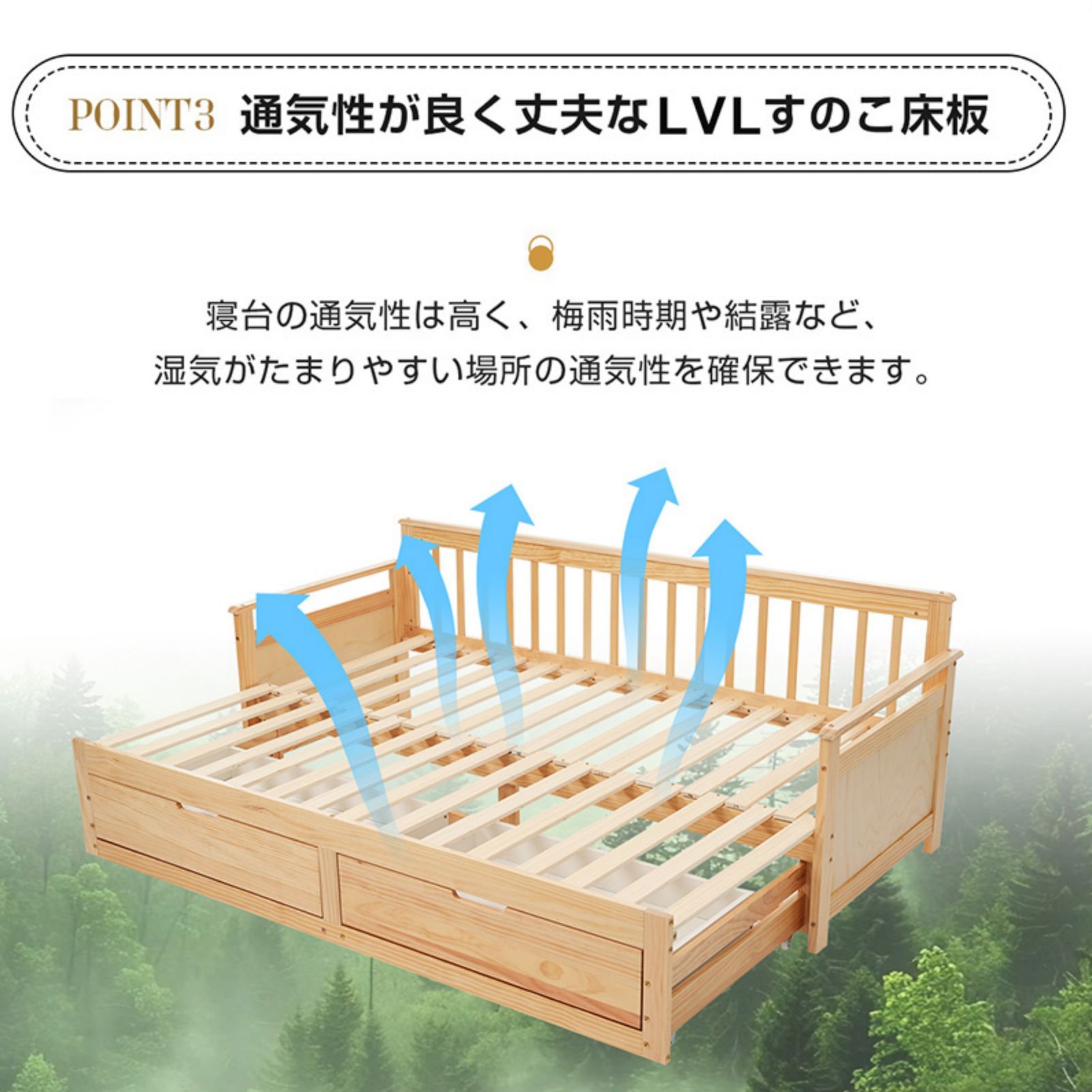 ソファベッド ディベッド 伸長式 木製 引き出し付き 収納付き 2way
