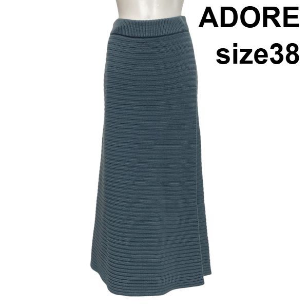 ◆ アドーア ADORE ニットスカート ロングスカート セミフレア リブ編み ラップ風 ボトムス 毛混 ウール混 38 S 7号 レディース S6I788