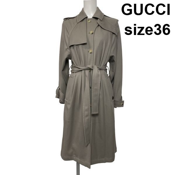 ●◆ グッチ GUCCI トレンチコート ロングコート 長袖 リバー仕立て ガンパッチ グレージュ 毛混 ウール混 36 S 7号 レディース S6I791