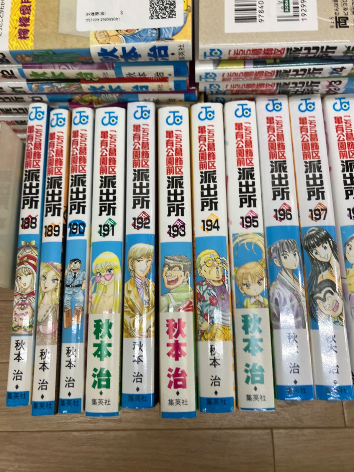 ☆【既刊全巻・未開封あり】こち亀 1～201巻 ＋関連本7冊 コミック