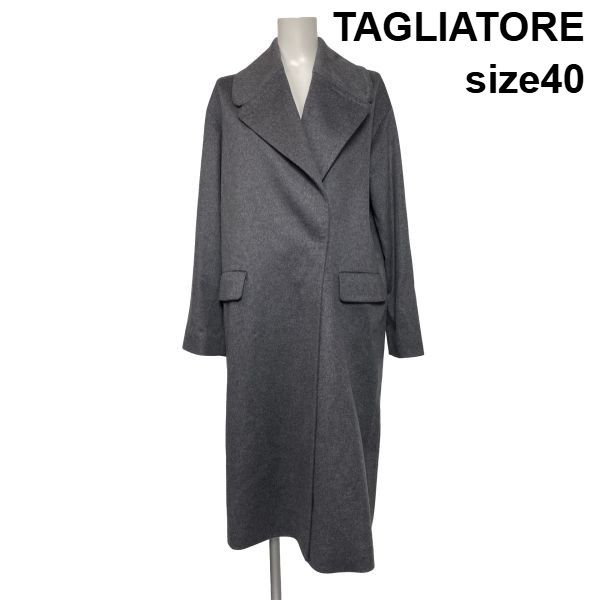 ◆ タリアトーレ TAGLIATORE チェスターコート ロングコート CATHY 長袖 オーバーサイズ グレー カシミア100 40 L 11号 レディース S6I803