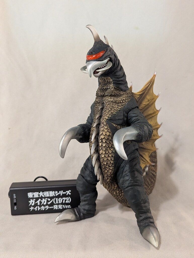 エクスプラス 東宝大怪獣シリーズ ガイガン1972 ナイトカラー発光Ver