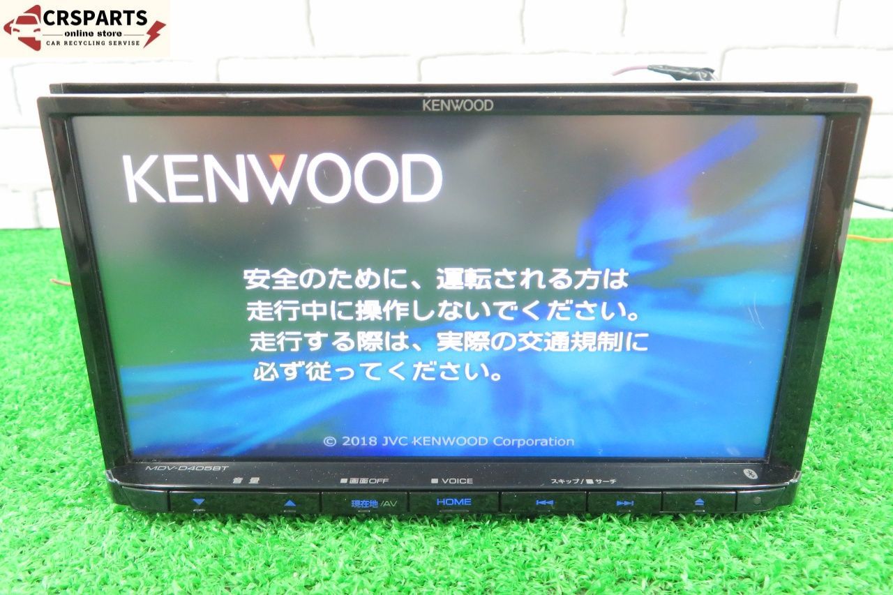 ケンウッド [MDV-D405BT] 地図 2017年 メモリー ナビ Bluetooth ワンセグ ◆JB5 ライフ◆ /No,15196