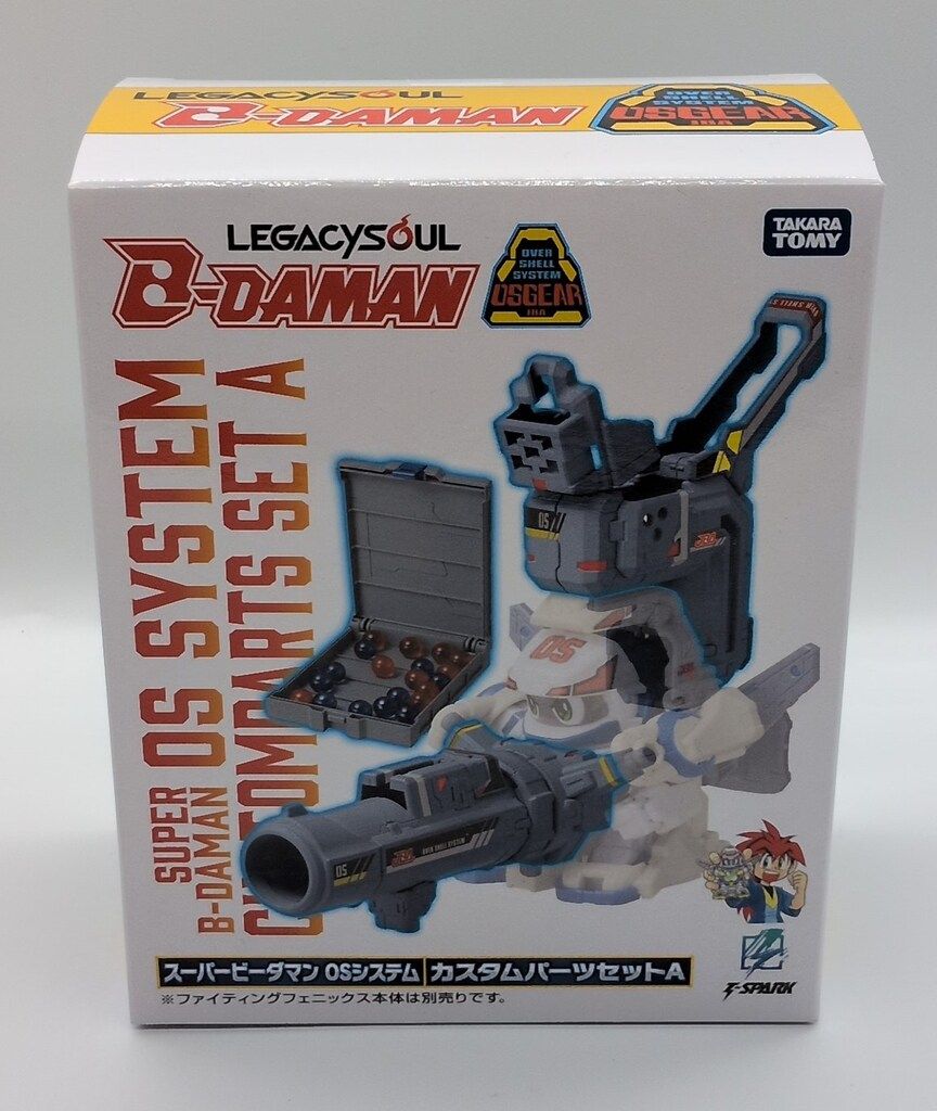 タカラトミーモール限定 LEGACYSOUL　爆球連発!!スーパービーダマン OSシステム カスタムパーツセットA