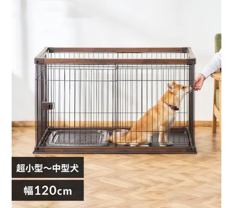 【引き取り可】超美品　アイリスオーヤマ　ウッディサークル　中型犬可 K143 引取限定 中古品 アイリスオーヤマ ウッディサークル 屋根付き