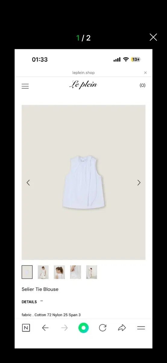 Le Plein セリエタイブラウス 新品 プレミアム ディープネイビー パンツ Longs 1回着用 30,489円