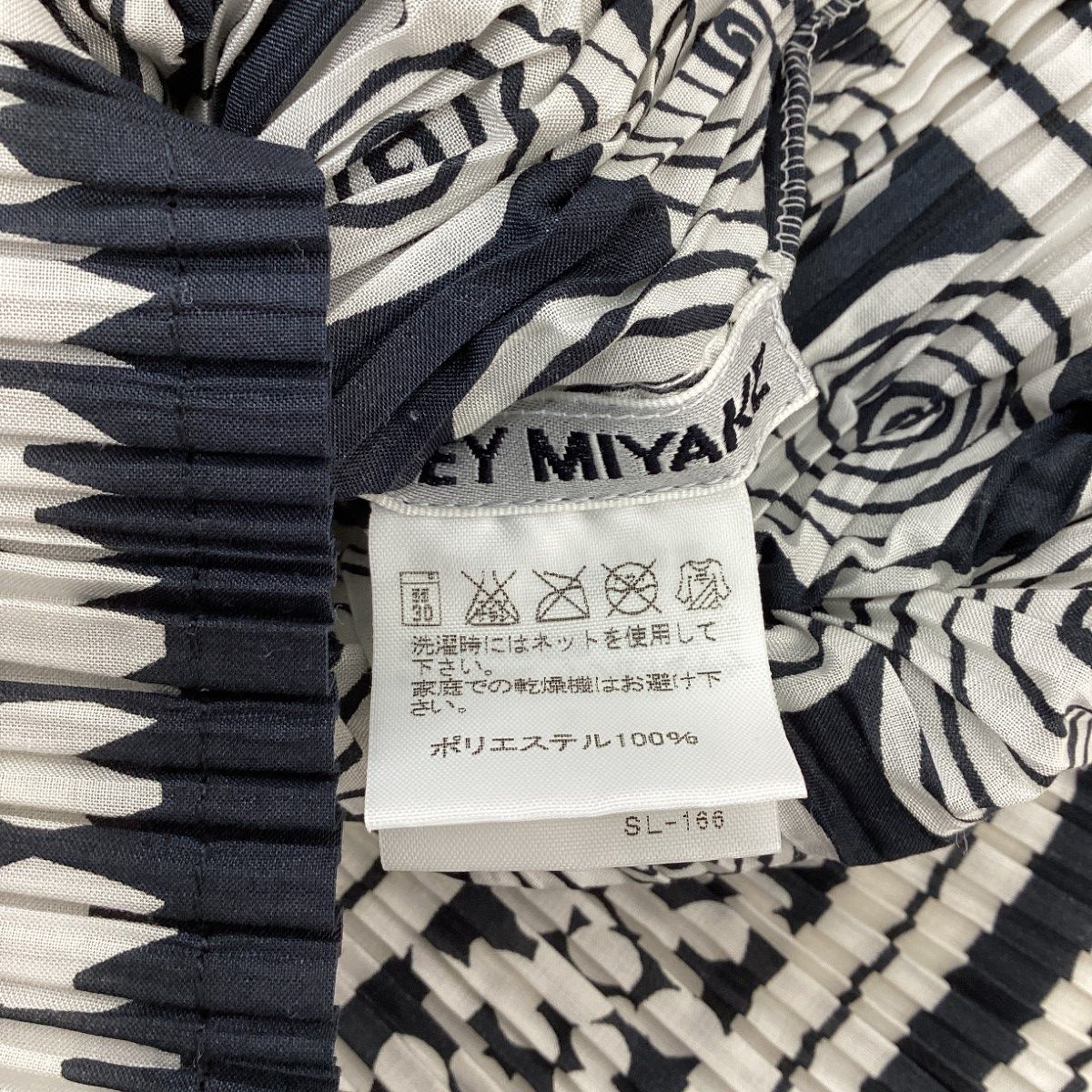 ISSEY MIYAKE イッセイミヤケ プリーツ ノースリーブカットソー SIZE 3