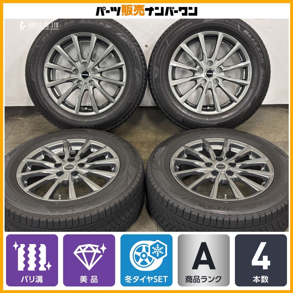 【美品 バリ溝】バルミナ 17in 7J +45 PCD114.3 ブリヂストン ブリザック VRX3 225/60R17 アルファード ヴェルファイア スタッドレス