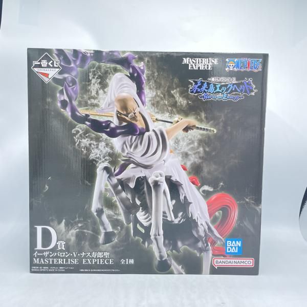 中古】D賞 ｲｰｻﾞﾝﾊﾞﾛﾝ・V・ﾅｽ寿郎聖 MASTERLISE EXPIECE 一番くじ