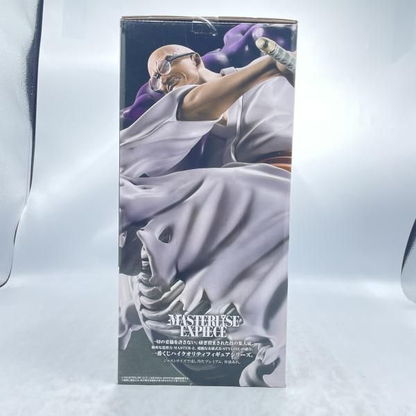 中古】D賞 ｲｰｻﾞﾝﾊﾞﾛﾝ・V・ﾅｽ寿郎聖 MASTERLISE EXPIECE 一番くじ