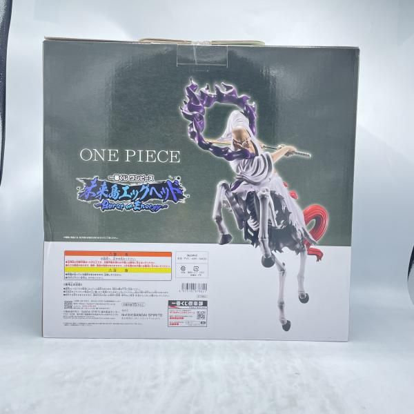中古】D賞 ｲｰｻﾞﾝﾊﾞﾛﾝ・V・ﾅｽ寿郎聖 MASTERLISE EXPIECE 一番くじ
