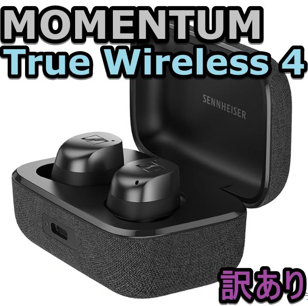 中古・訳あり Sennheiser ゼンハイザー MOMENTUM True Wireless 4