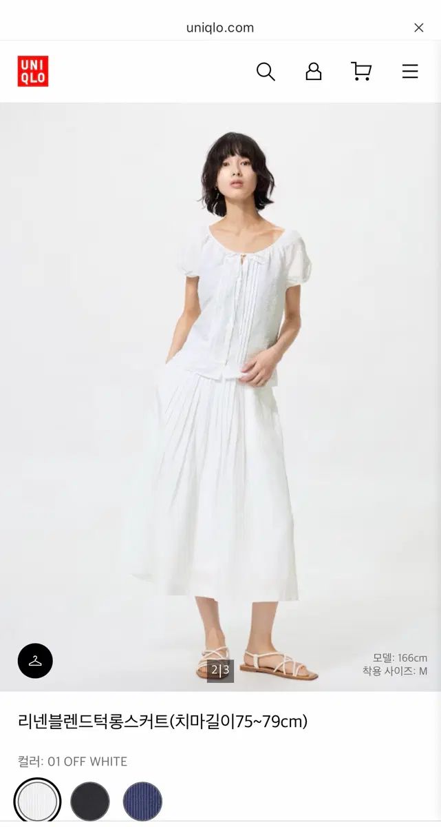UNIQLO ユニクロ UU リネンブレンド ブラウス & ロング丈スカート まとめ 7,871円