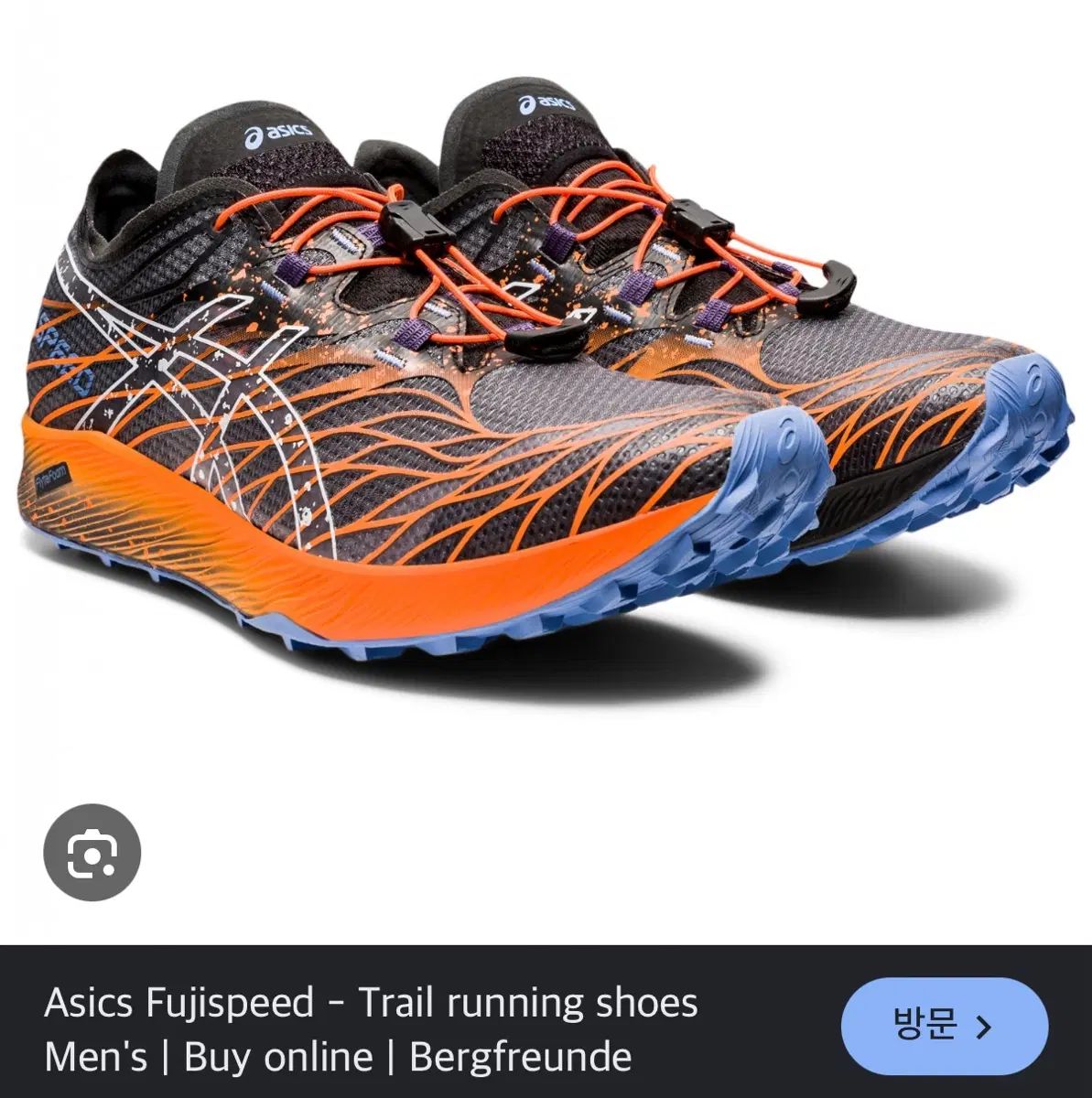 新品 asics フジスピード カーボン ランニングシューズ 285mm
