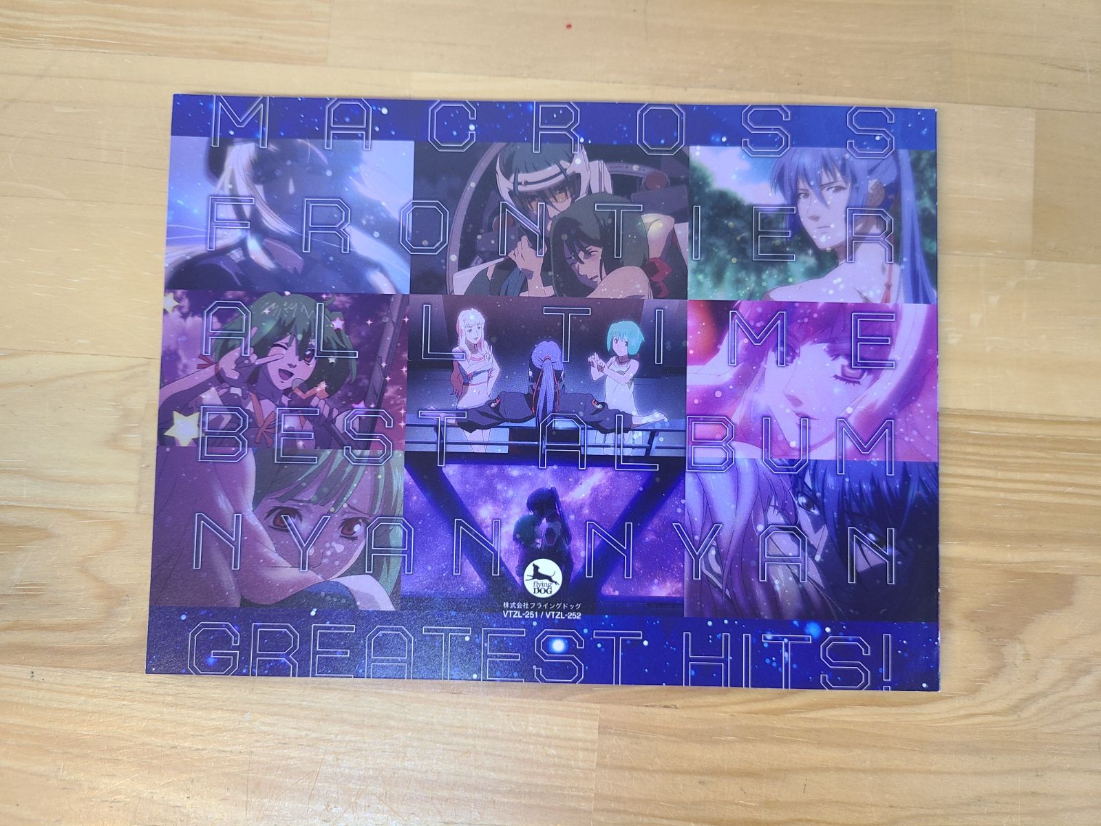 CD マクロスF オールタイムベストアルバム 娘々グレイテスト☆ヒッツ