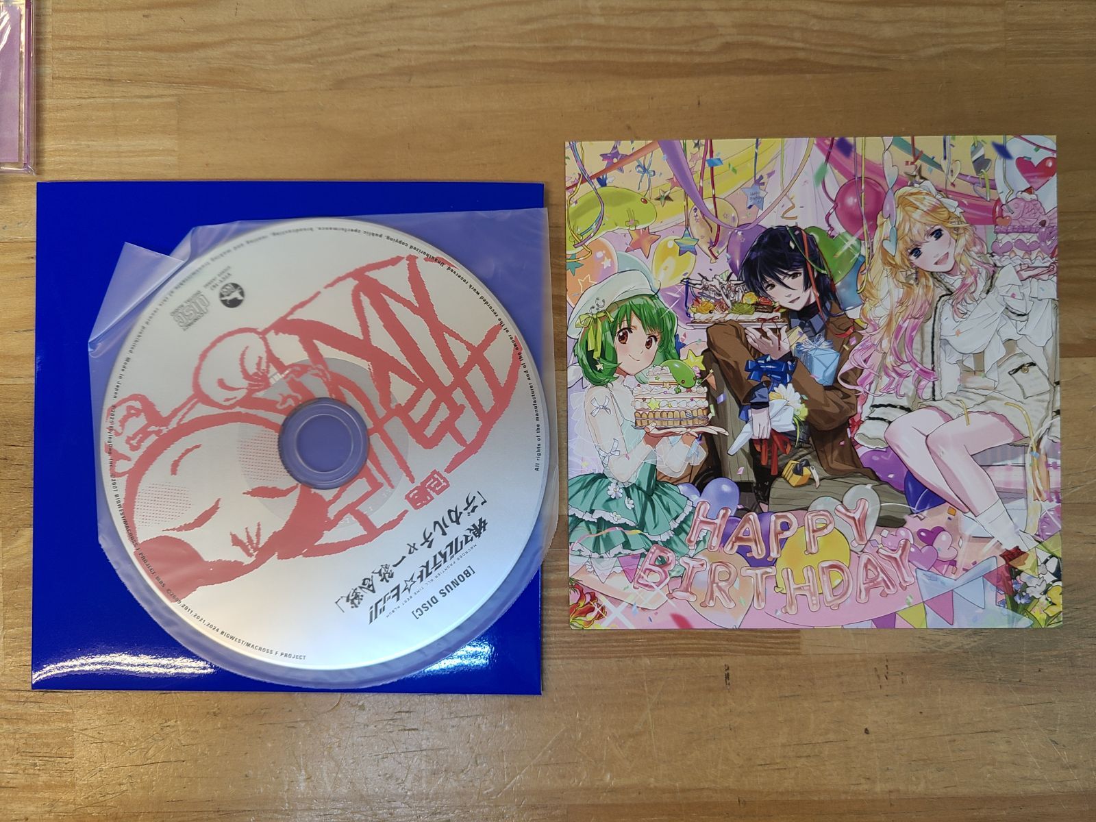 CD マクロスF オールタイムベストアルバム 娘々グレイテスト☆ヒッツ