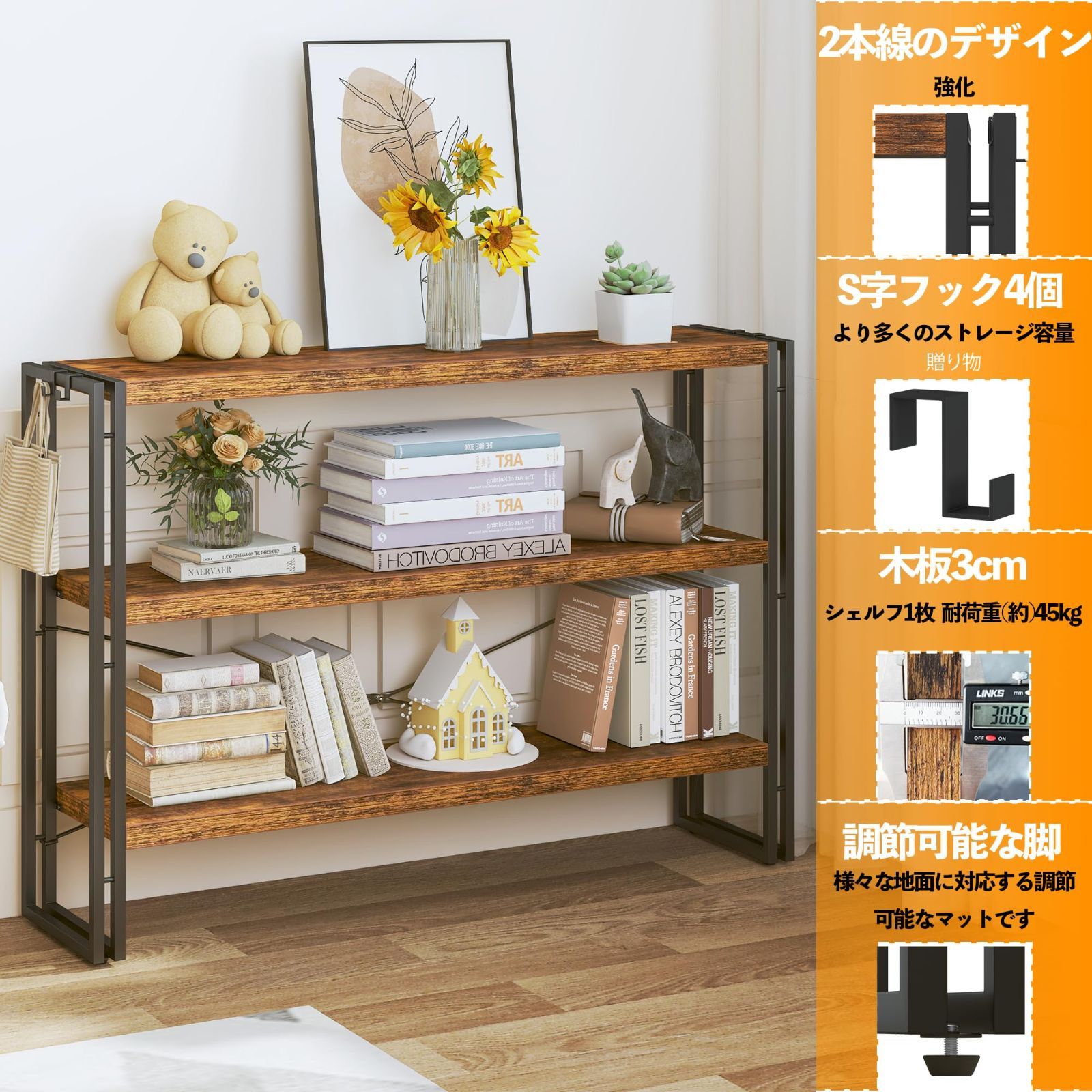 HCHQHS ラック 棚 オープンシェルフ 3段 収納 収納ラック スリム 収納